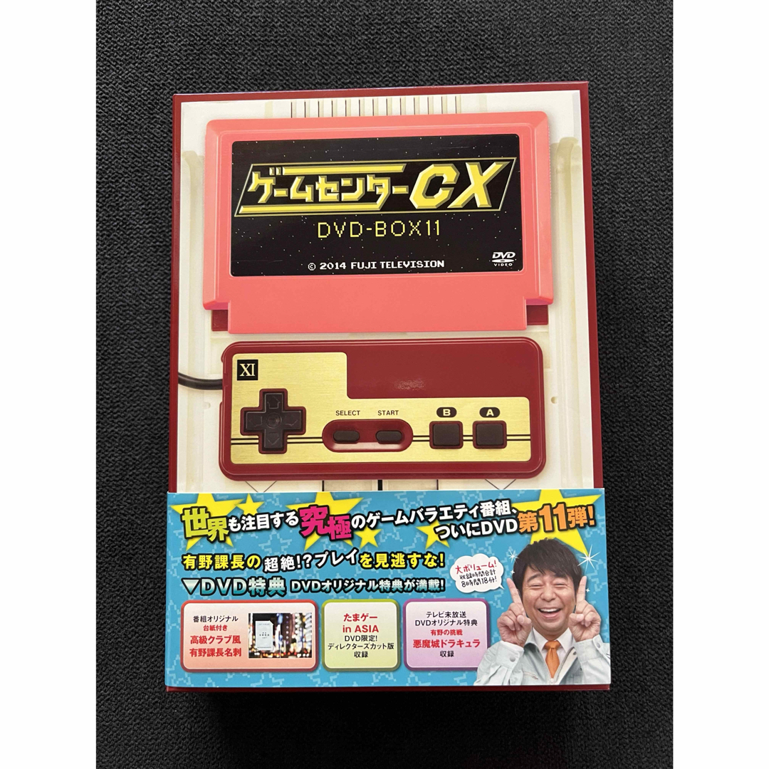 ゲームセンターCX　DVD-BOX　11 DVD エンタメ/ホビーのDVD/ブルーレイ(お笑い/バラエティ)の商品写真