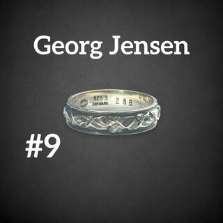 ジョージジェンセン(Georg Jensen)のジョージジェンセン　リング　28B 9号 シルバー925 燻加工　600(リング(指輪))