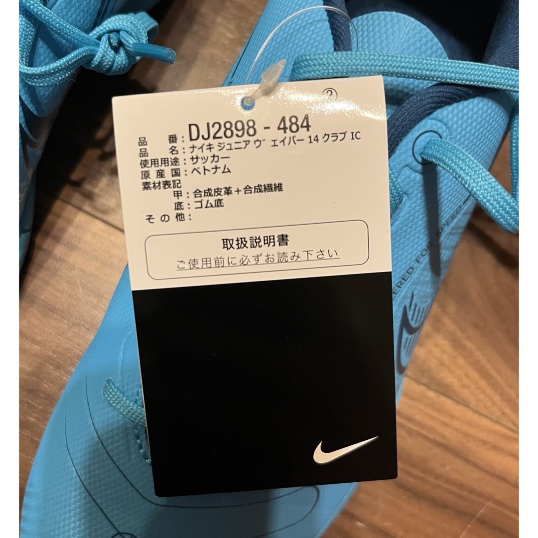 NIKE(ナイキ)のNIKEナイキ トレシュー 24cm キッズ/ベビー/マタニティのキッズ靴/シューズ(15cm~)(スニーカー)の商品写真