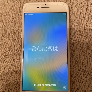 アップル(Apple)のiPhone8 本体 ピンクゴールド(スマートフォン本体)