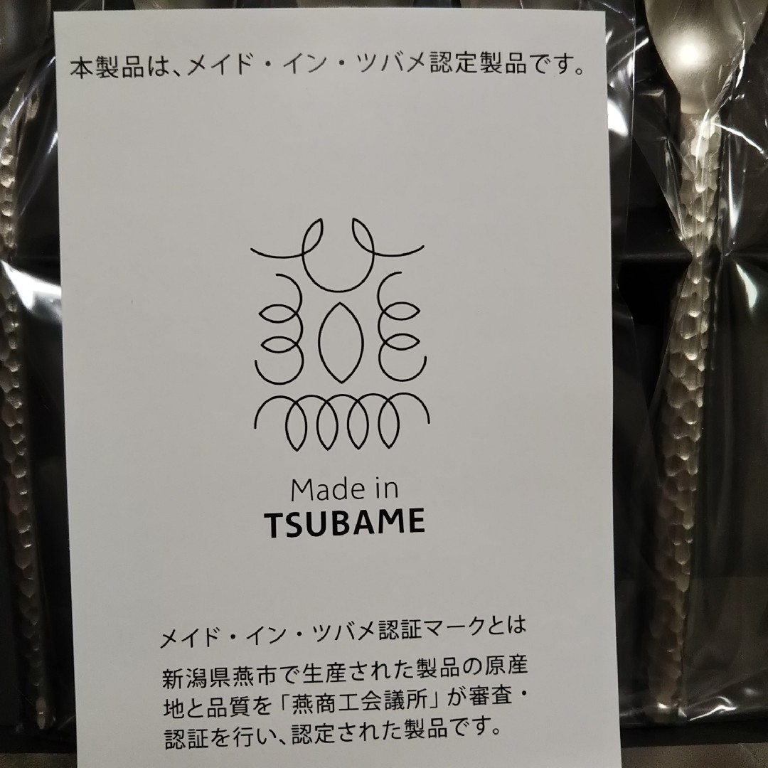 【新品】新潟県・燕ブランド ／ チタン製 ／ コーヒースプーン５本セット インテリア/住まい/日用品のキッチン/食器(カトラリー/箸)の商品写真