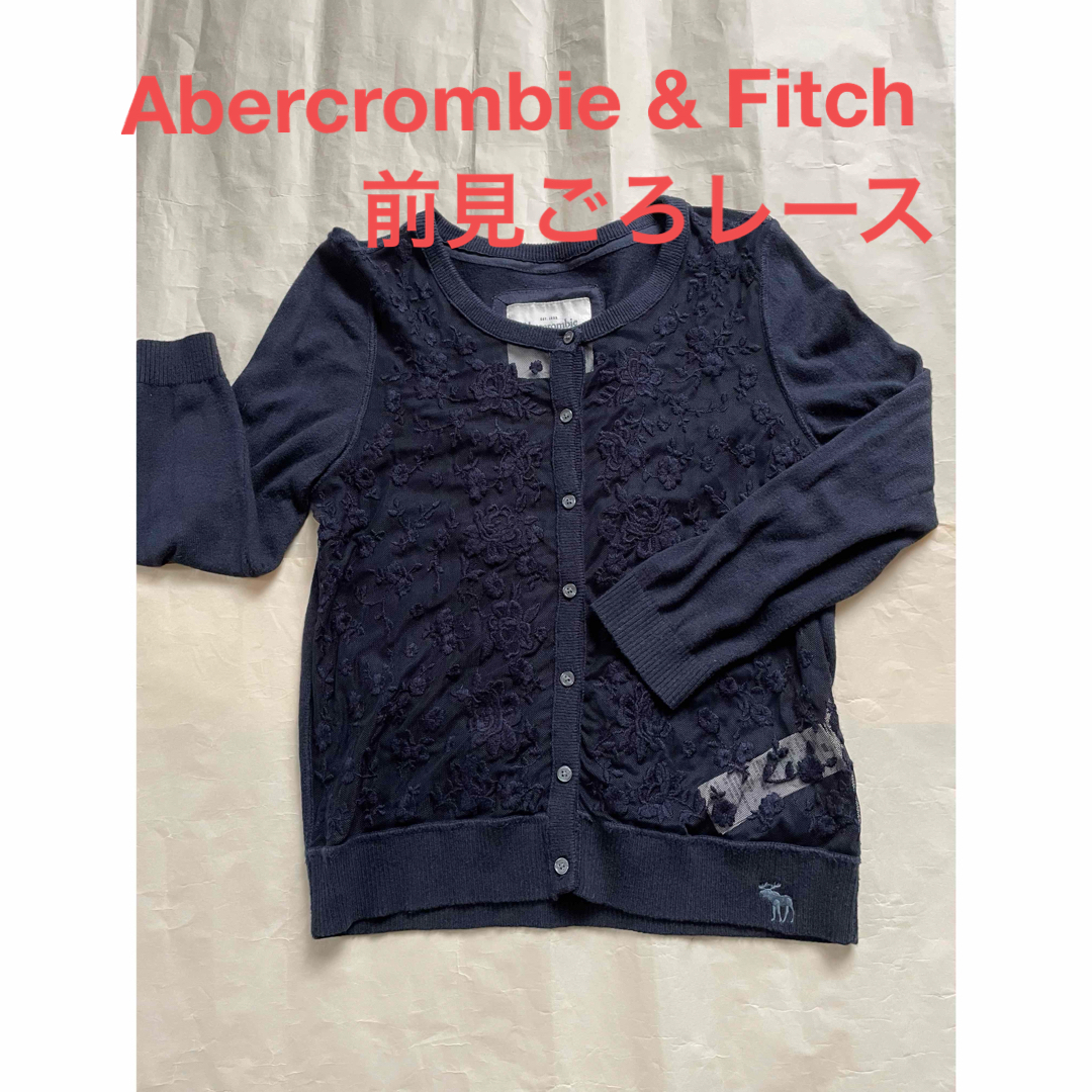 Abercrombie&Fitch(アバクロンビーアンドフィッチ)のアバクロ　カーディガン　ネイビー　Ｌ　おしゃれ　前見ごろレース　七分袖　可愛い レディースのトップス(カーディガン)の商品写真