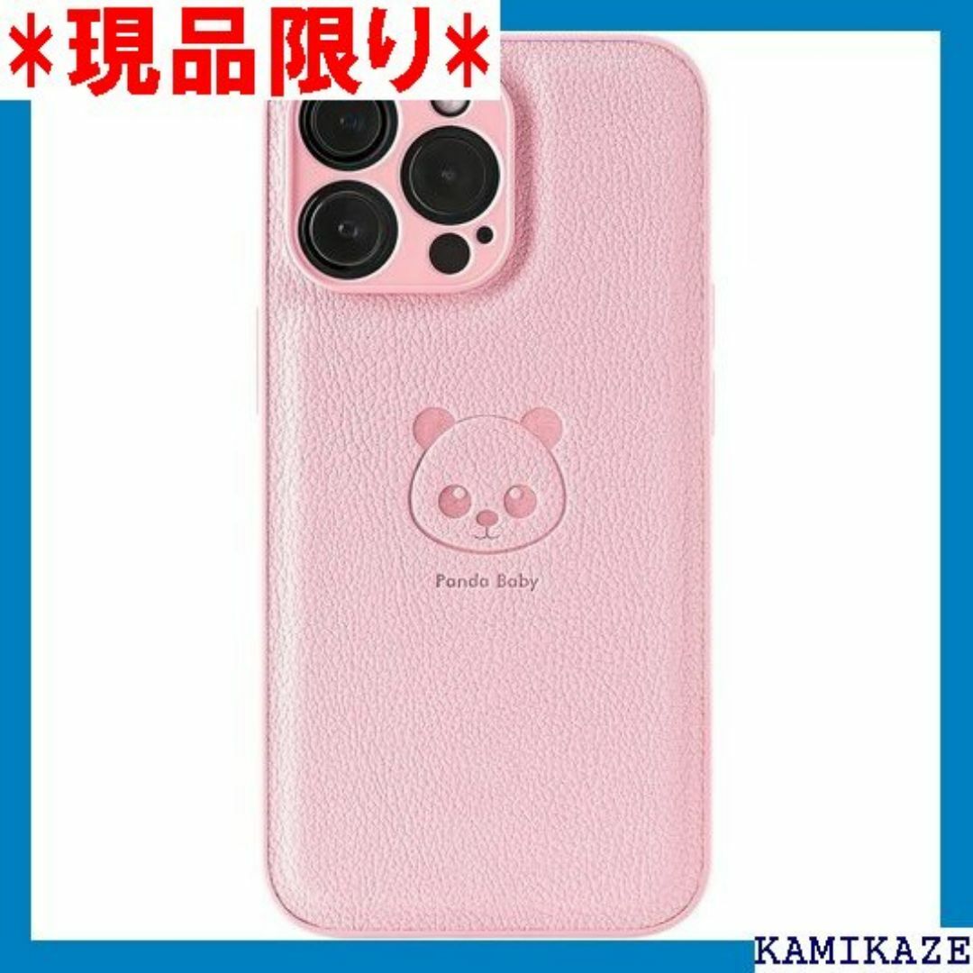 Panda Baby iPhone 13 Pro レザーケ 感 ピンク 1955 スマホ/家電/カメラのスマホ/家電/カメラ その他(その他)の商品写真