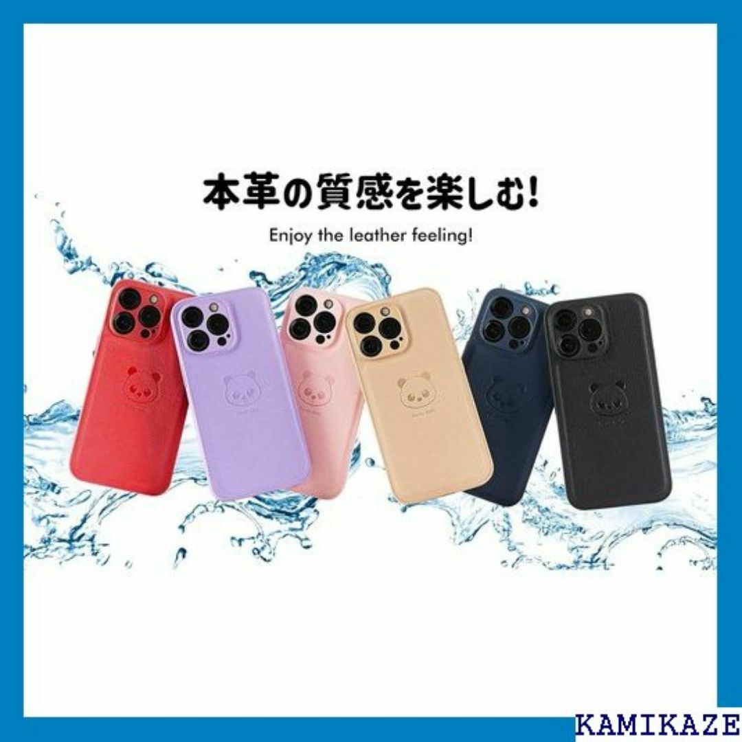 Panda Baby iPhone 13 Pro レザーケ 感 ピンク 1955 スマホ/家電/カメラのスマホ/家電/カメラ その他(その他)の商品写真