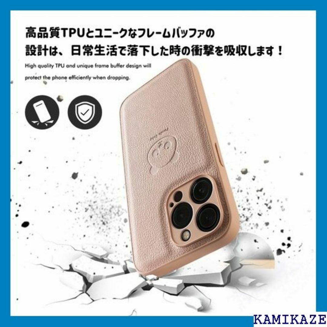 Panda Baby iPhone 13 Pro レザーケ 感 ピンク 1955 スマホ/家電/カメラのスマホ/家電/カメラ その他(その他)の商品写真