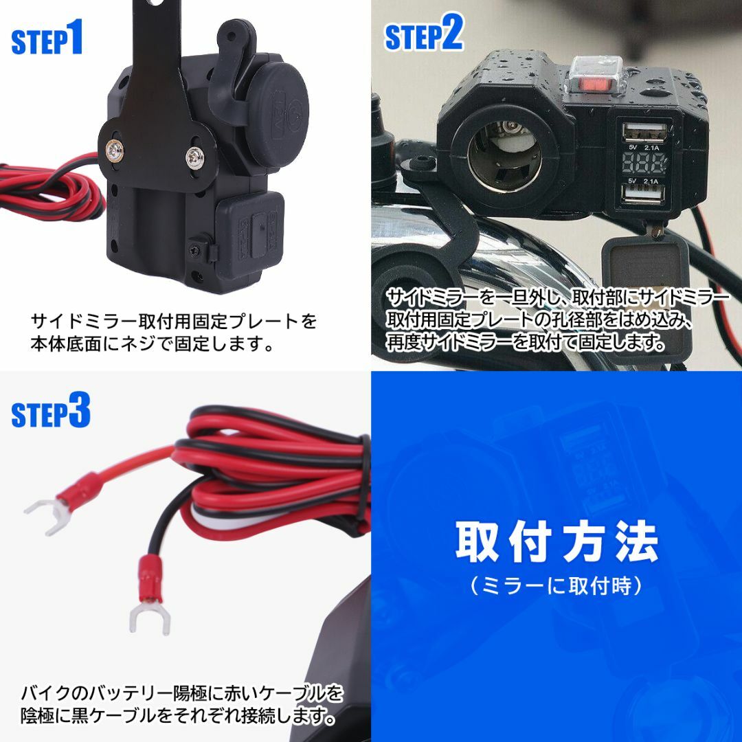 バイク シガーソケット USB電源 USB充電器×2 電圧表示12V※1795 自動車/バイクのバイク(その他)の商品写真