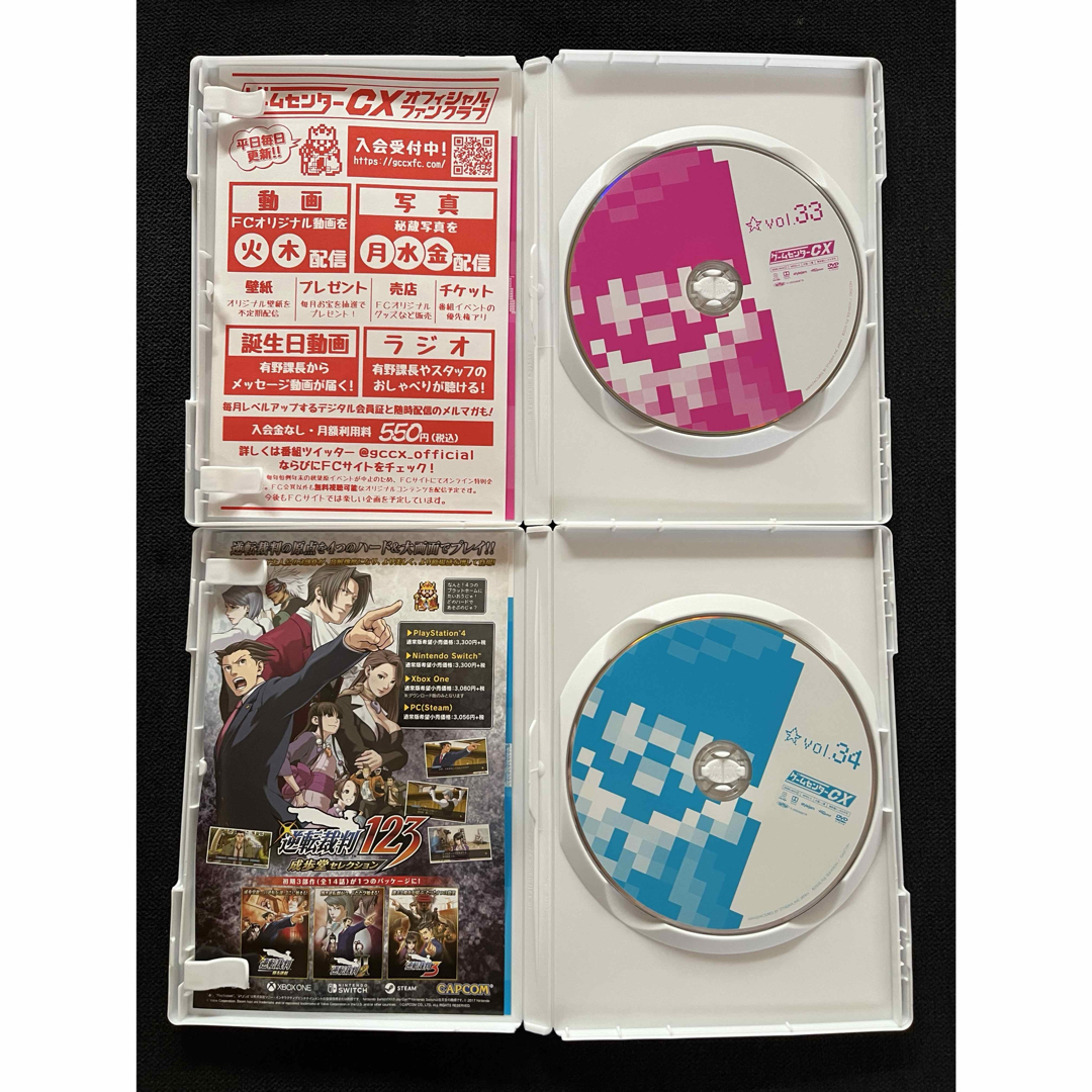 ゲームセンターCX　DVD-BOX17 DVD エンタメ/ホビーのDVD/ブルーレイ(お笑い/バラエティ)の商品写真