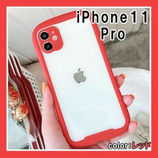 iPhoneケース 耐衝撃 アイフォンケース 11pro 赤 レッド クリア F(iPhoneケース)