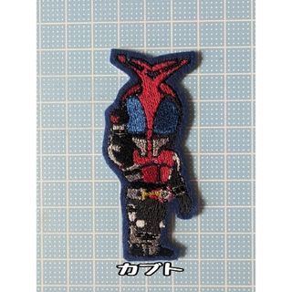 仮面ライダー ワッペン アイロン刺繍ワッペン(キャラクターグッズ)