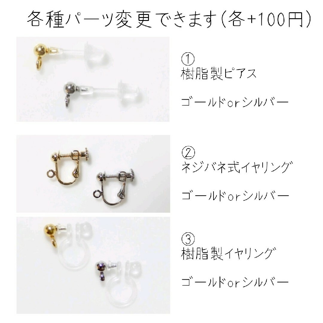 チェコビーズ と チェーン の ピアス イヤリング No.184 レディースのアクセサリー(ピアス)の商品写真