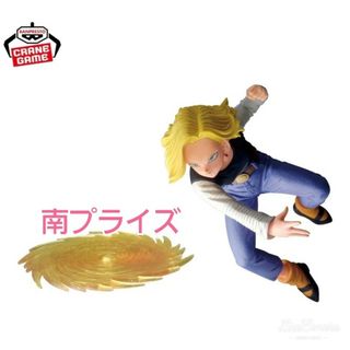 ドラゴンボール(ドラゴンボール)のドラゴンボールZ G×materia ANDROID 18(アニメ/ゲーム)