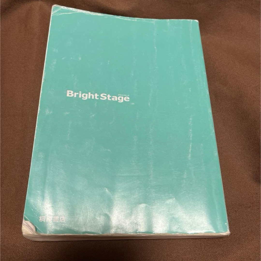 Bright Stage[ブライトステージ] 英文法・語法問題 エンタメ/ホビーの本(語学/参考書)の商品写真