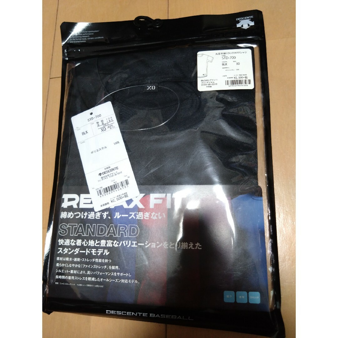 DESCENTE デサント 半袖　XOサイズ　ブラック　RELAX FIT スポーツ/アウトドアの野球(ウェア)の商品写真