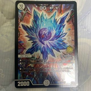 デュエルマスターズ(デュエルマスターズ)のDG -裁キノ刻- SR P54/Y16(シングルカード)