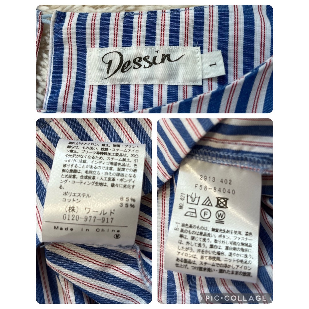 Dessin(デッサン)のデッサン　マルチストライプ　ねじり袖プルオーバーブラウス レディースのトップス(シャツ/ブラウス(長袖/七分))の商品写真