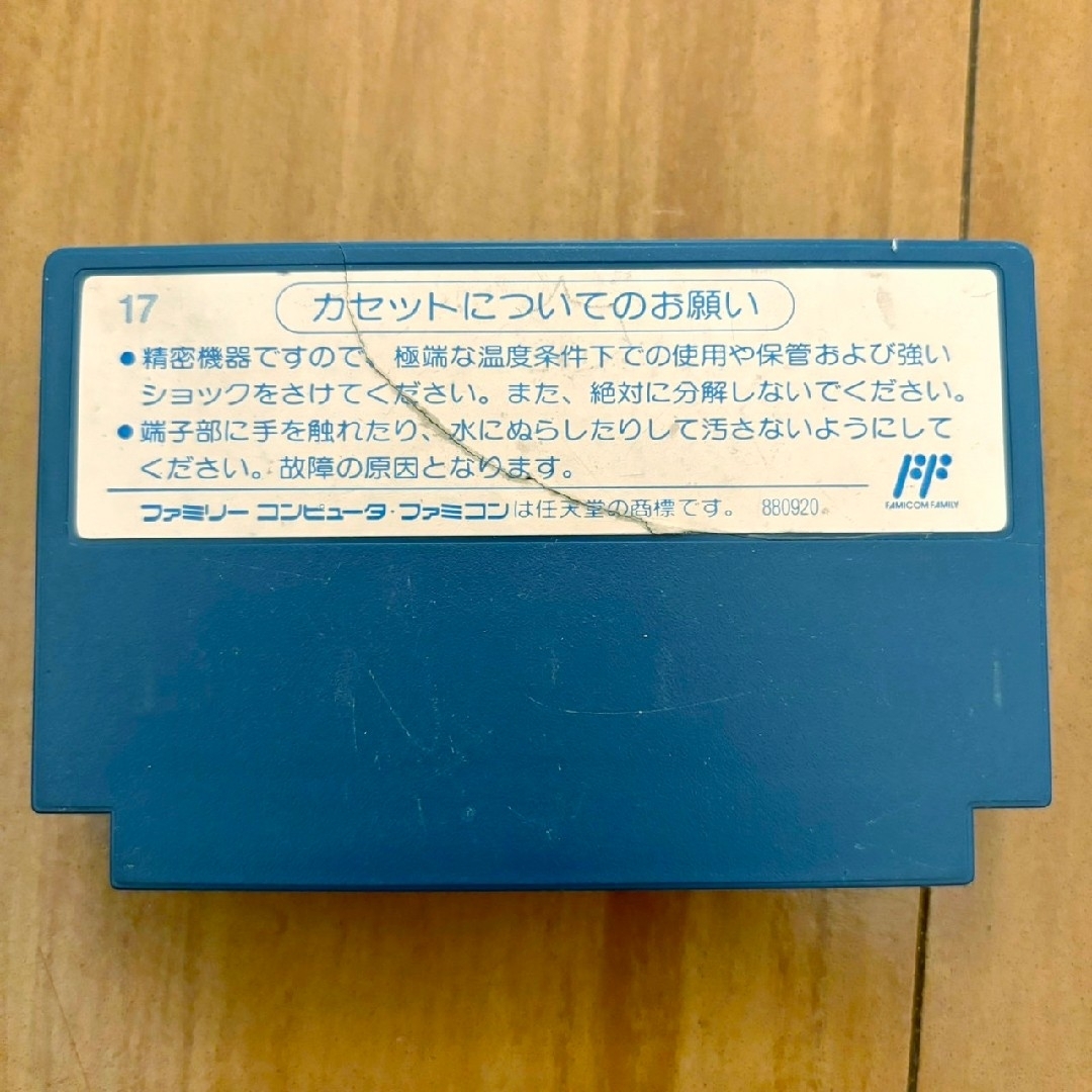 【懐かしゲーム】ファミコンソフト/アドベンチャーズ オブ ロロ ファミコンソフト エンタメ/ホビーのゲームソフト/ゲーム機本体(家庭用ゲームソフト)の商品写真