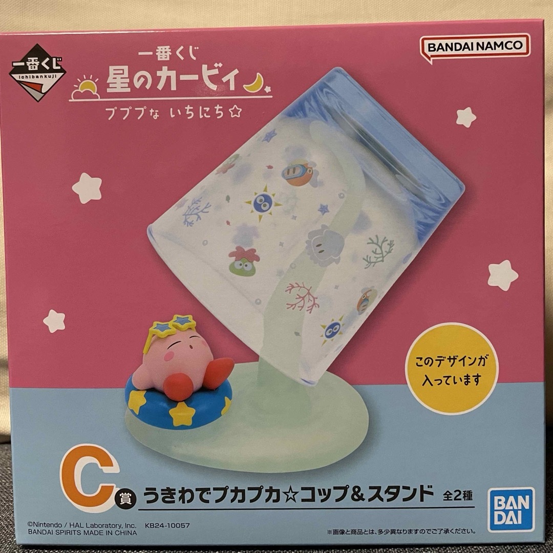 BANDAI(バンダイ)の一番くじ　星のカービィ　プププないちにち　C賞 エンタメ/ホビーのおもちゃ/ぬいぐるみ(キャラクターグッズ)の商品写真