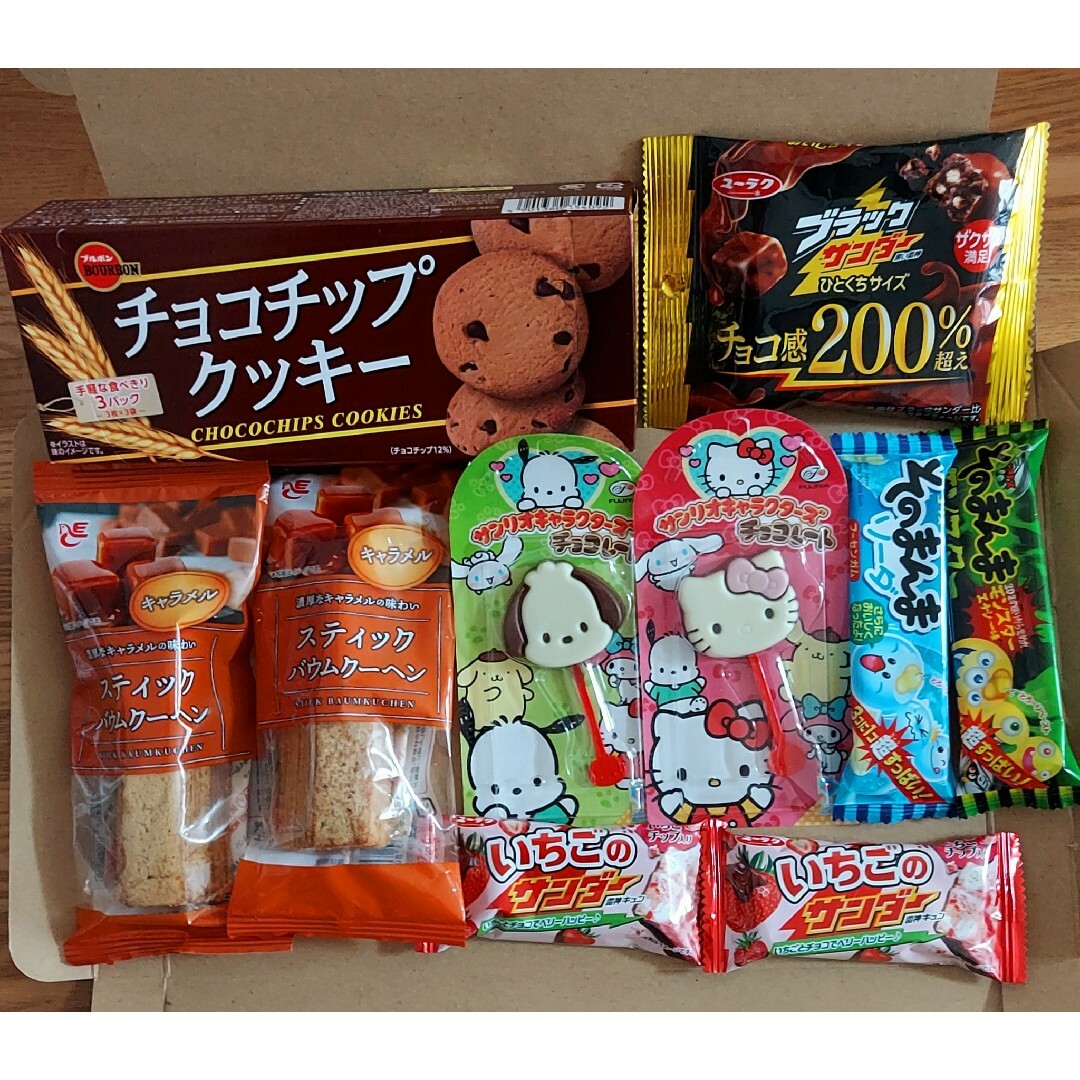 ●⑫お菓子詰め合わせ10点セット◆フォローでプレゼントおまけのお菓子詰め込みます 食品/飲料/酒の食品(菓子/デザート)の商品写真