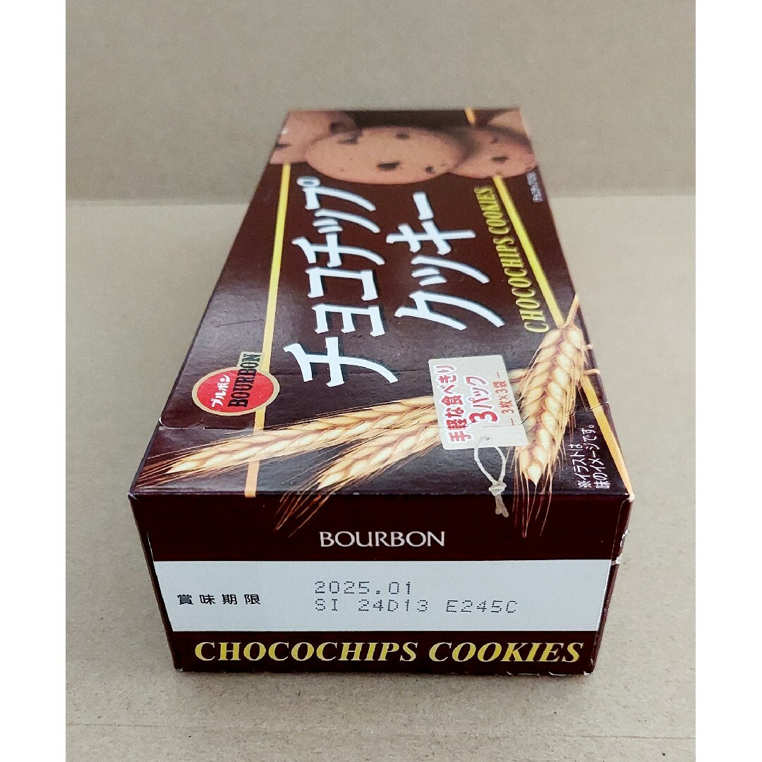 ●⑫お菓子詰め合わせ10点セット◆フォローでプレゼントおまけのお菓子詰め込みます 食品/飲料/酒の食品(菓子/デザート)の商品写真