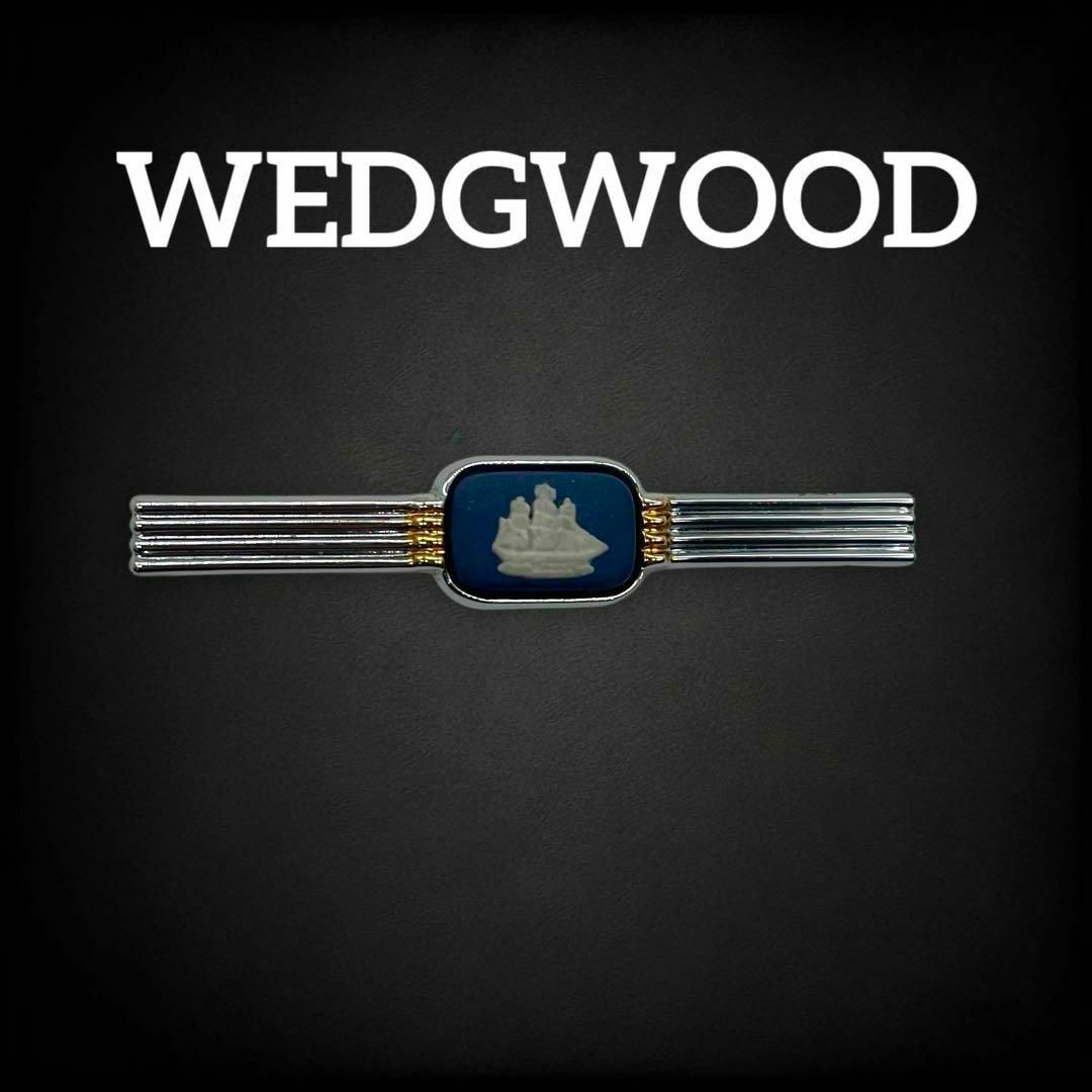 WEDGWOOD(ウェッジウッド)の✨美品✨ ウェッジウッド ネクタイピン 船 ブルー シルバー ゴールド 583 メンズのファッション小物(ネクタイピン)の商品写真