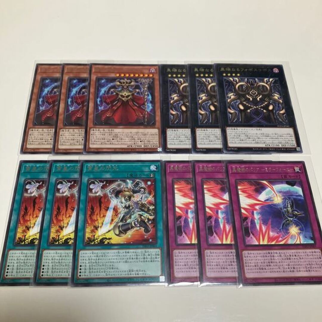 遊戯王 - 祈りの女王-コスモクイーン 異端なるフォボスコボス 宵 遊戯王 - 祈りの女王-コスモクイーン 異端なるフォボスコボス 宵