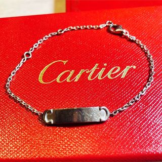 カルティエ(Cartier)のCartierアイデンティティ 750ホワイトゴールドブレスレット(ブレスレット/バングル)