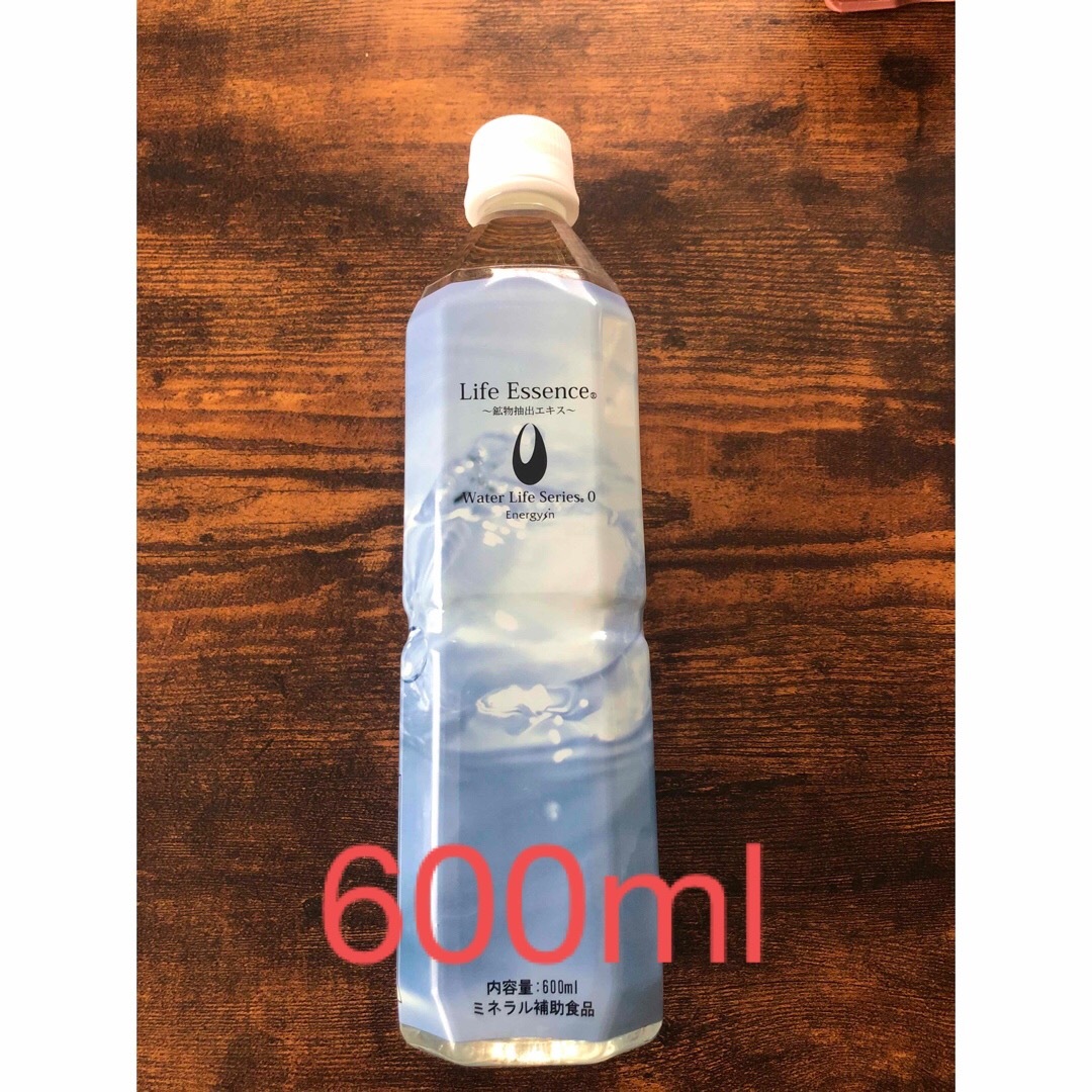 エコウォーター　ライフエッセンス600ml 食品/飲料/酒の飲料(ミネラルウォーター)の商品写真