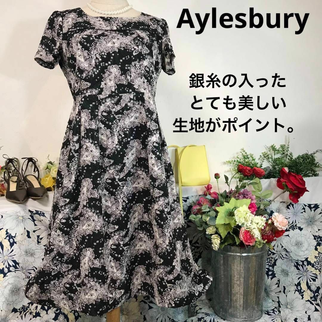 Aylesbury(アリスバーリー)のAylesbury 半袖ワンピース膝丈　11号L  日本製　紺花柄 レディースのワンピース(ひざ丈ワンピース)の商品写真