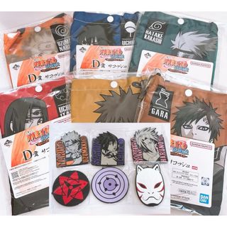 一番くじ ナルト疾風伝NARUTO疾風伝 紡がれる火の意志 D賞＆E賞コンプ(キャラクターグッズ)