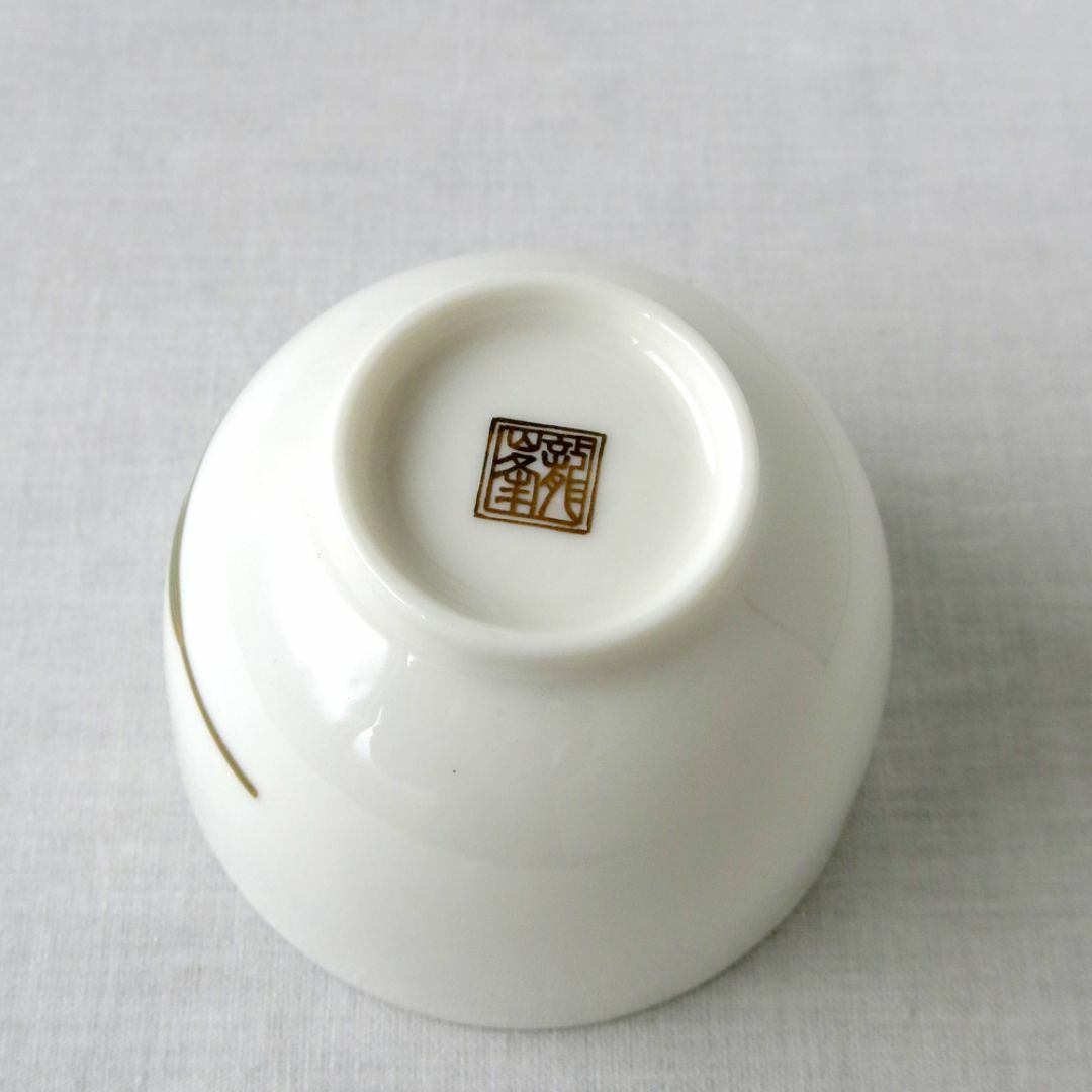 龍峰窯 煎茶碗 セット インテリア/住まい/日用品のキッチン/食器(グラス/カップ)の商品写真