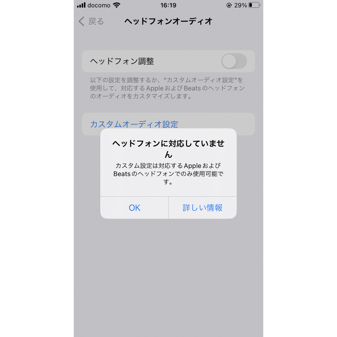 iPhone(アイフォーン)の⑤【新品未使用】iPhone純正付属イヤホンライトニング スマホ/家電/カメラのスマホアクセサリー(ストラップ/イヤホンジャック)の商品写真