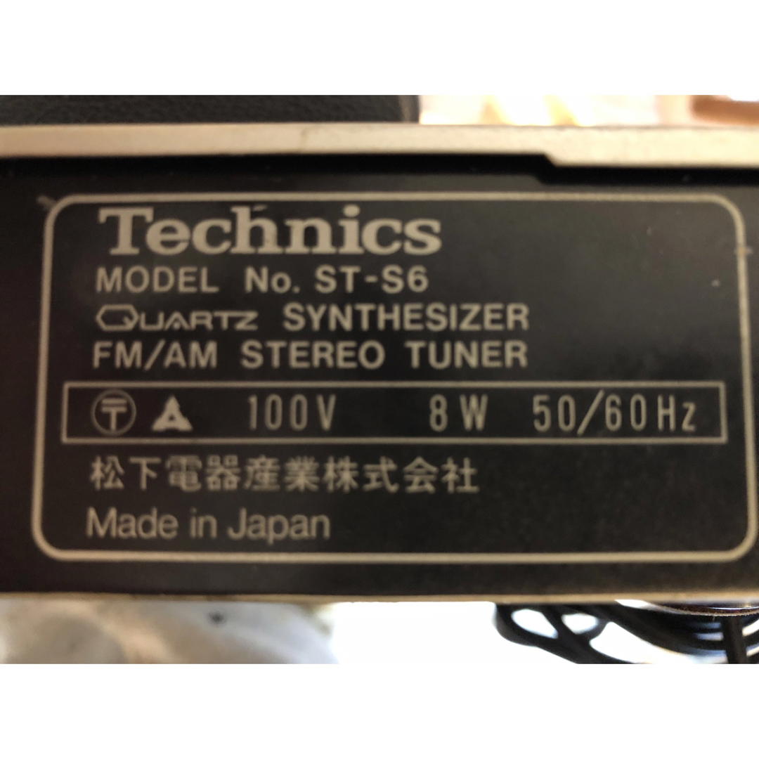 Technics FM/AM Stereo Tuner スマホ/家電/カメラのオーディオ機器(ラジオ)の商品写真