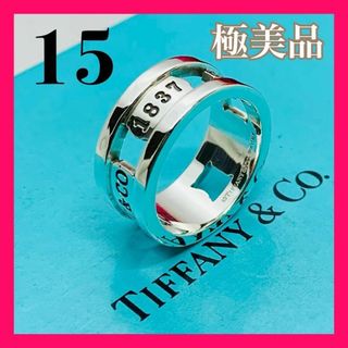 ティファニー(Tiffany & Co.)のC266 極美品 ティファニー 1837 エレメント リング 指輪 15 号(リング(指輪))