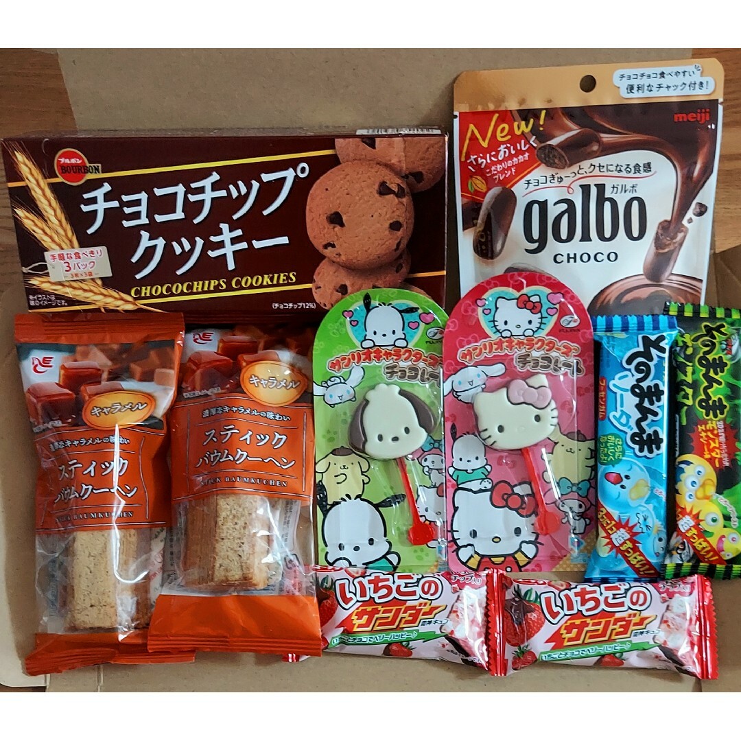 ●⑪お菓子詰め合わせ10点セット◆フォローでプレゼントおまけのお菓子詰め込みます 食品/飲料/酒の食品(菓子/デザート)の商品写真