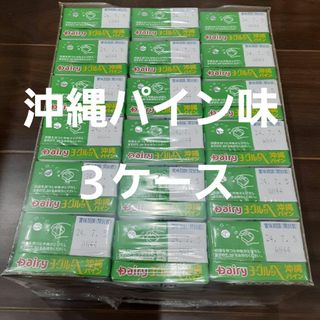 ヨーグルッペ　沖縄パイン味　３ケース(ソフトドリンク)