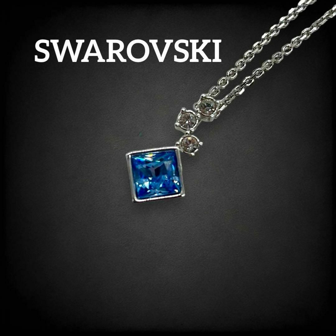 SWAROVSKI(スワロフスキー)の✨美品✨ スワロフスキー ネックレス カラーストーン ブルー シルバー 579 レディースのアクセサリー(ネックレス)の商品写真