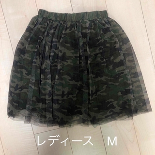 迷彩　アーミー　シフォン　ギャザー　スカート　レディース　M(ひざ丈スカート)