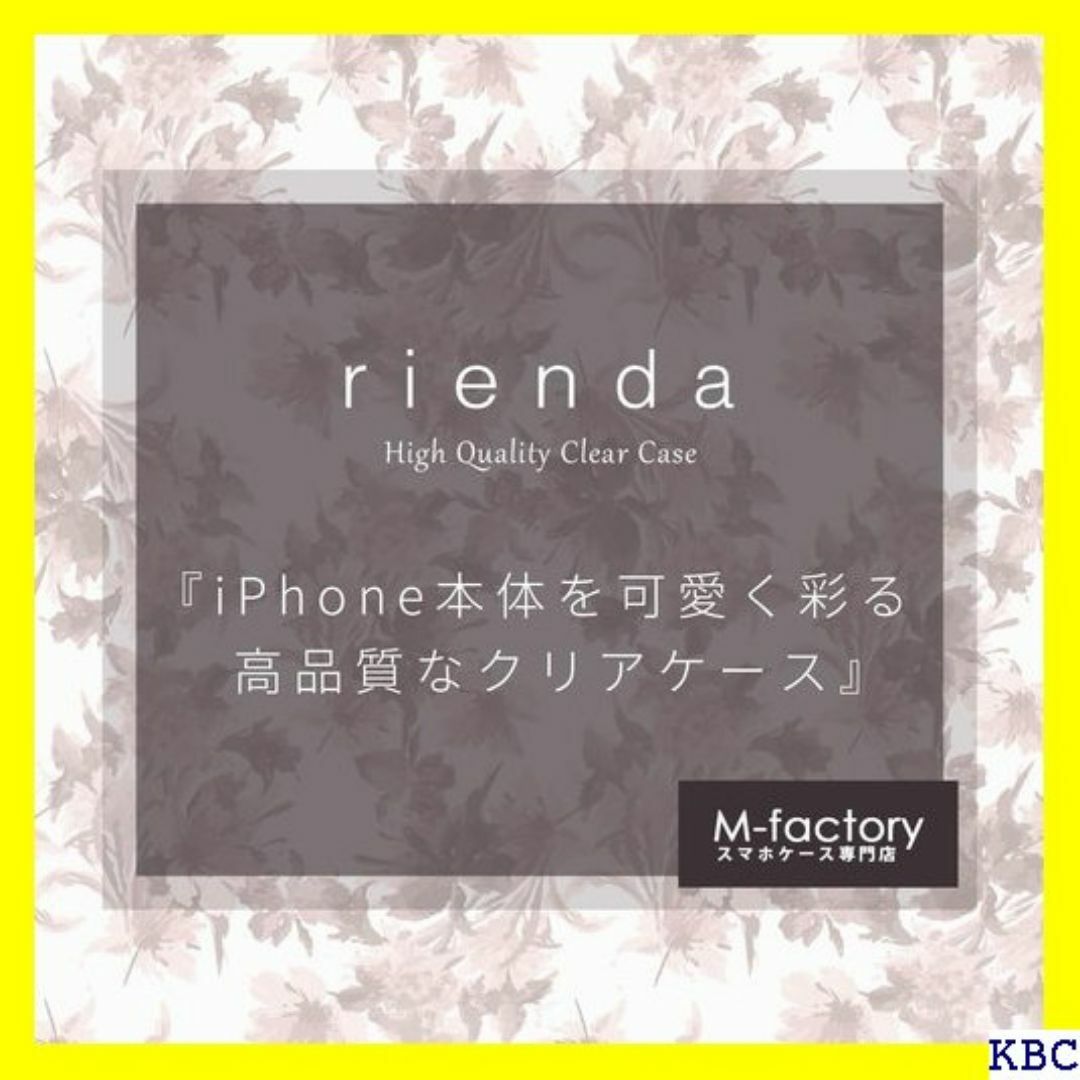 rienda iPhone15 対応 ケース 花柄 ne くすみピンク 34 スマホ/家電/カメラのスマホ/家電/カメラ その他(その他)の商品写真