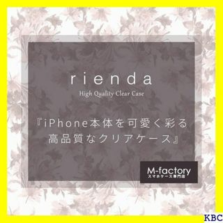 rienda iPhone15 対応 ケース 花柄 ne くすみピンク 34(その他)