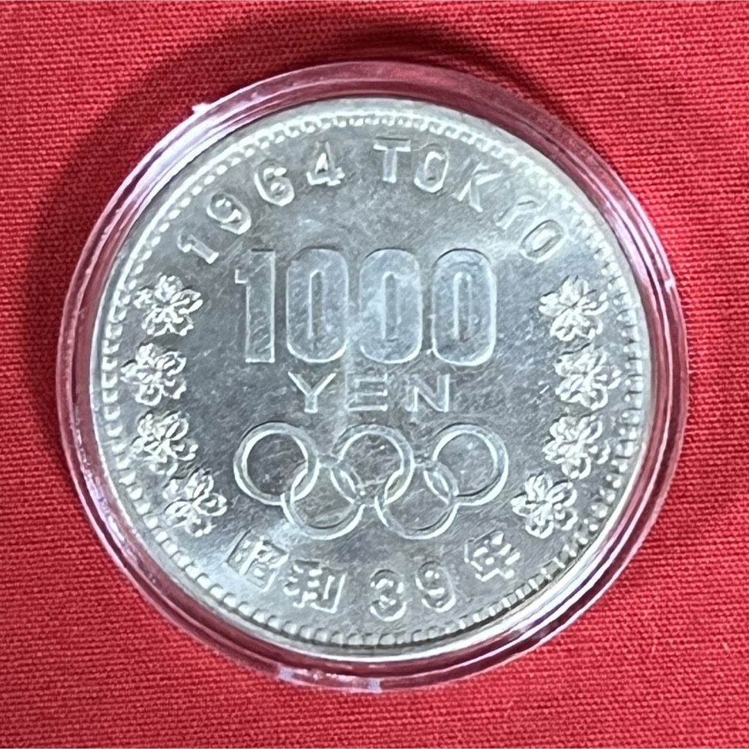 1964年 東京 オリンピック 1000円 千円 銀貨  エンタメ/ホビーの美術品/アンティーク(貨幣)の商品写真