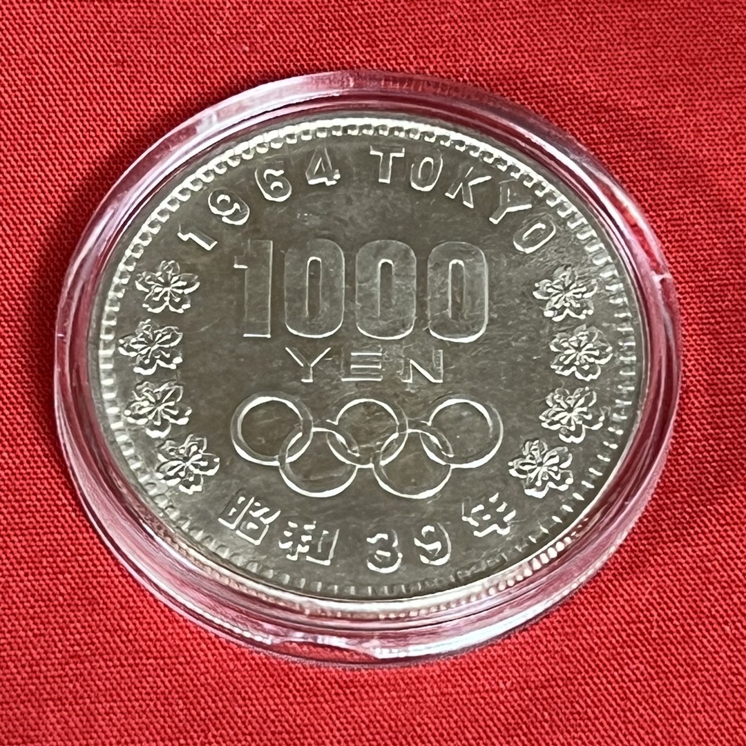 1964年 東京 オリンピック 1000円 千円 銀貨  エンタメ/ホビーの美術品/アンティーク(貨幣)の商品写真