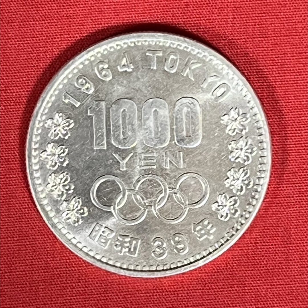 1964年 東京 オリンピック 1000円 千円 銀貨  エンタメ/ホビーの美術品/アンティーク(貨幣)の商品写真