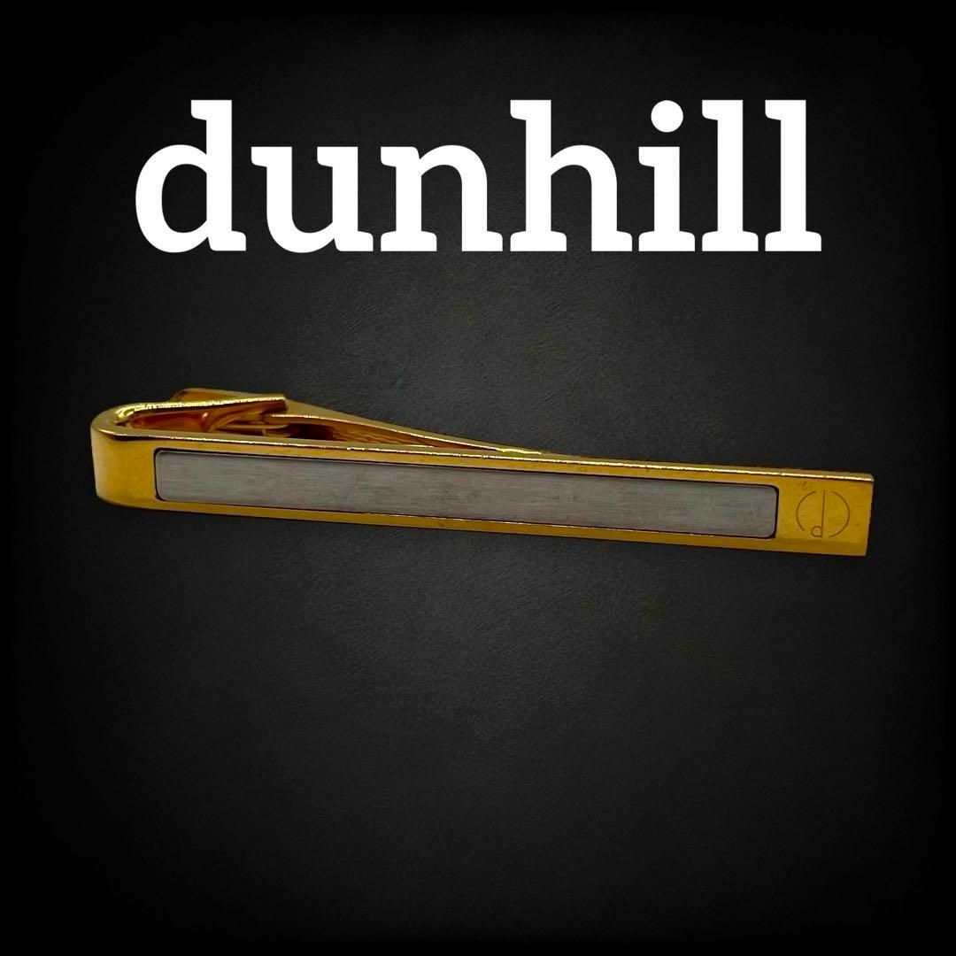 Dunhill(ダンヒル)のダンヒル ネクタイピン ヴィンテージ ロゴ シルバー ゴールド 577 メンズのファッション小物(ネクタイピン)の商品写真