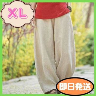 XL サルエルパンツ エスニック ワイドパンツ レディース 綿麻 ベージュ(サルエルパンツ)