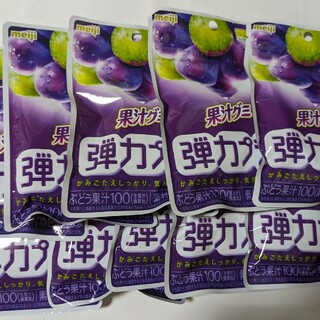 明治 果汁グミ 弾力プラスぶどう 48g１０個(菓子/デザート)
