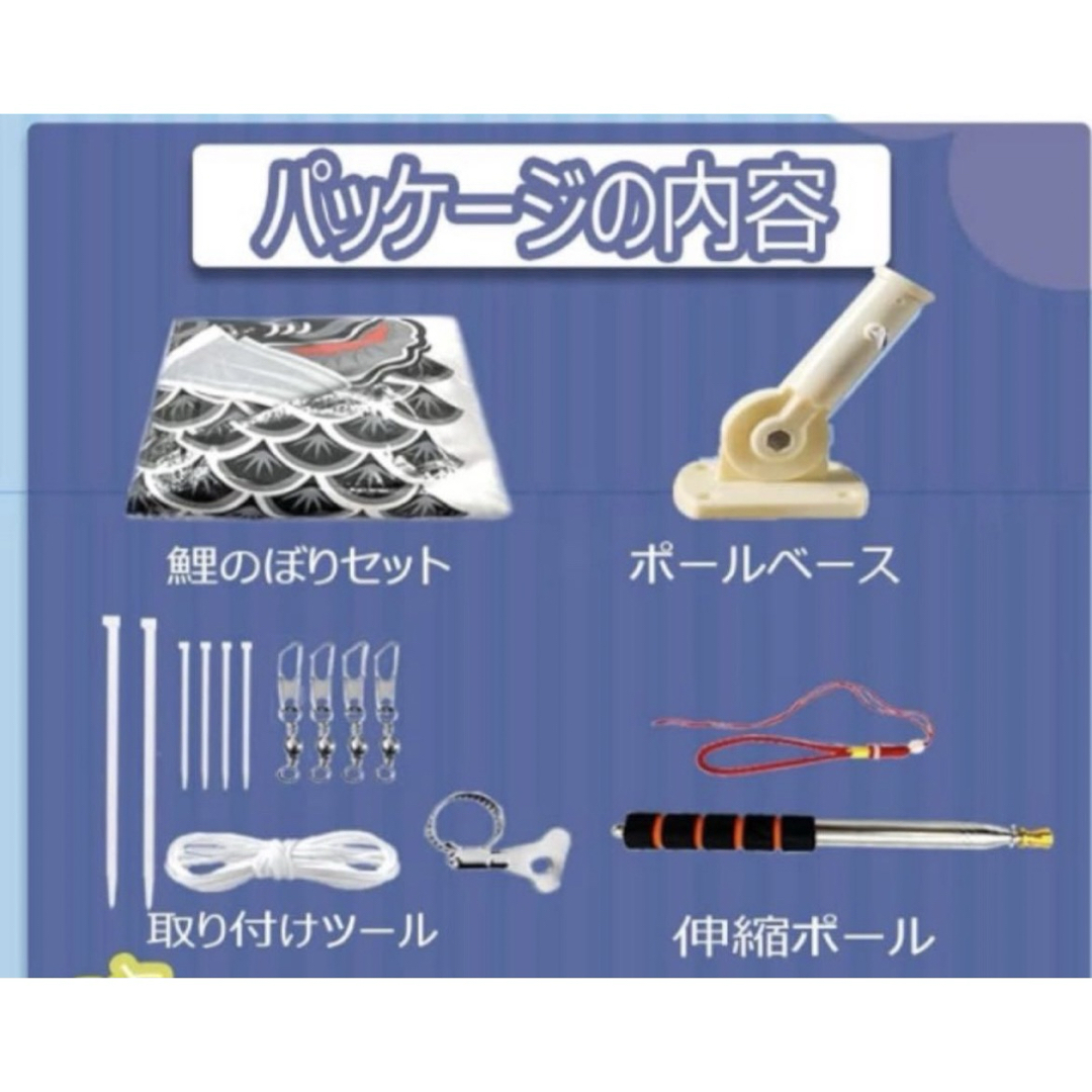 豪華絢爛 金箔こいのぼり 吹き流し 3色セット スタンド ポール 付き 説明書つ スポーツ/アウトドアのアウトドア(その他)の商品写真