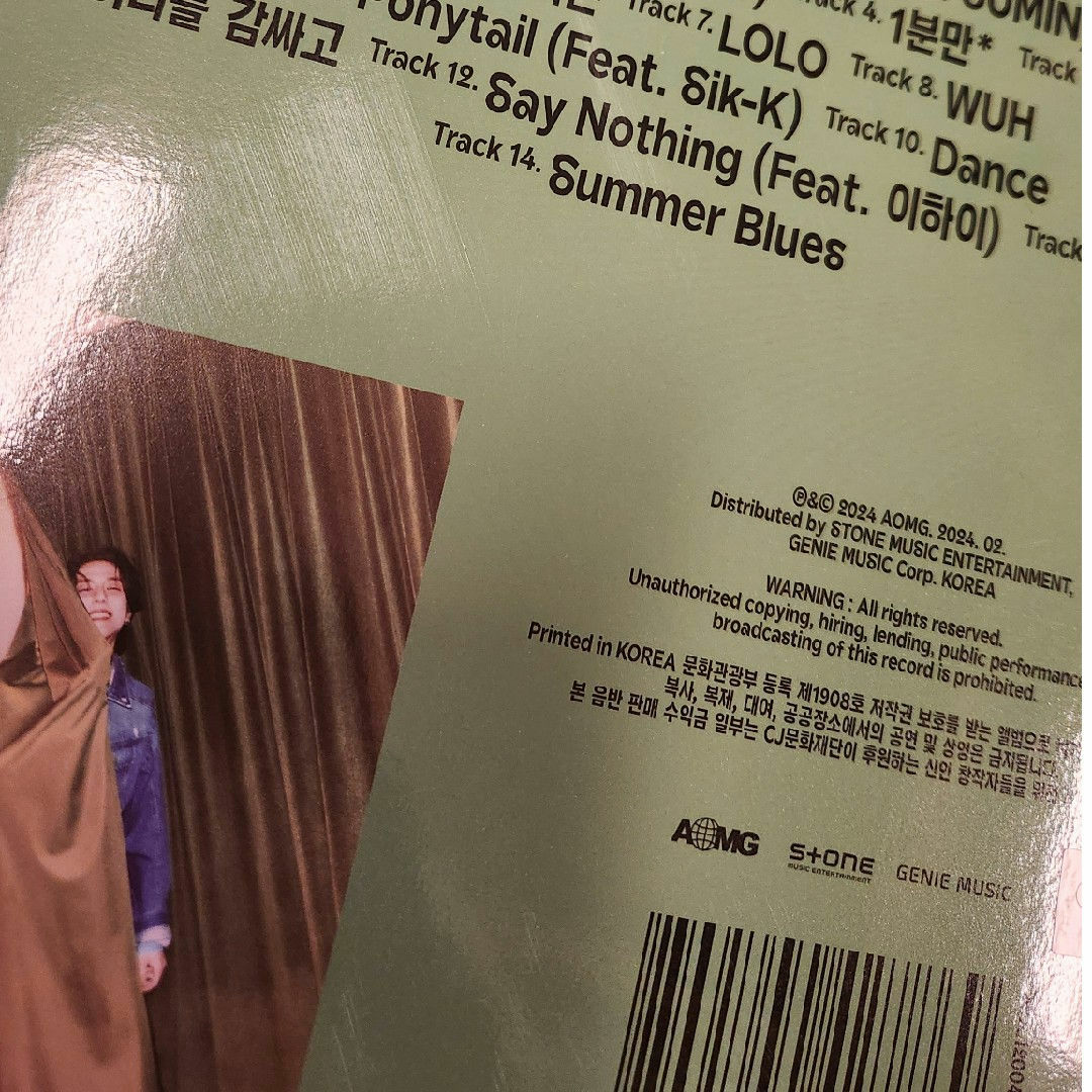 YUGYEOM TRUST ME グリーン エンタメ/ホビーのCD(K-POP/アジア)の商品写真
