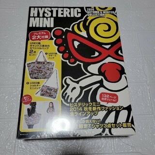 ヒステリックミニ(HYSTERIC MINI)の未開封　ヒスミニ　ムック本2014年AUTUMN＆COLLECTION付録付き(その他)