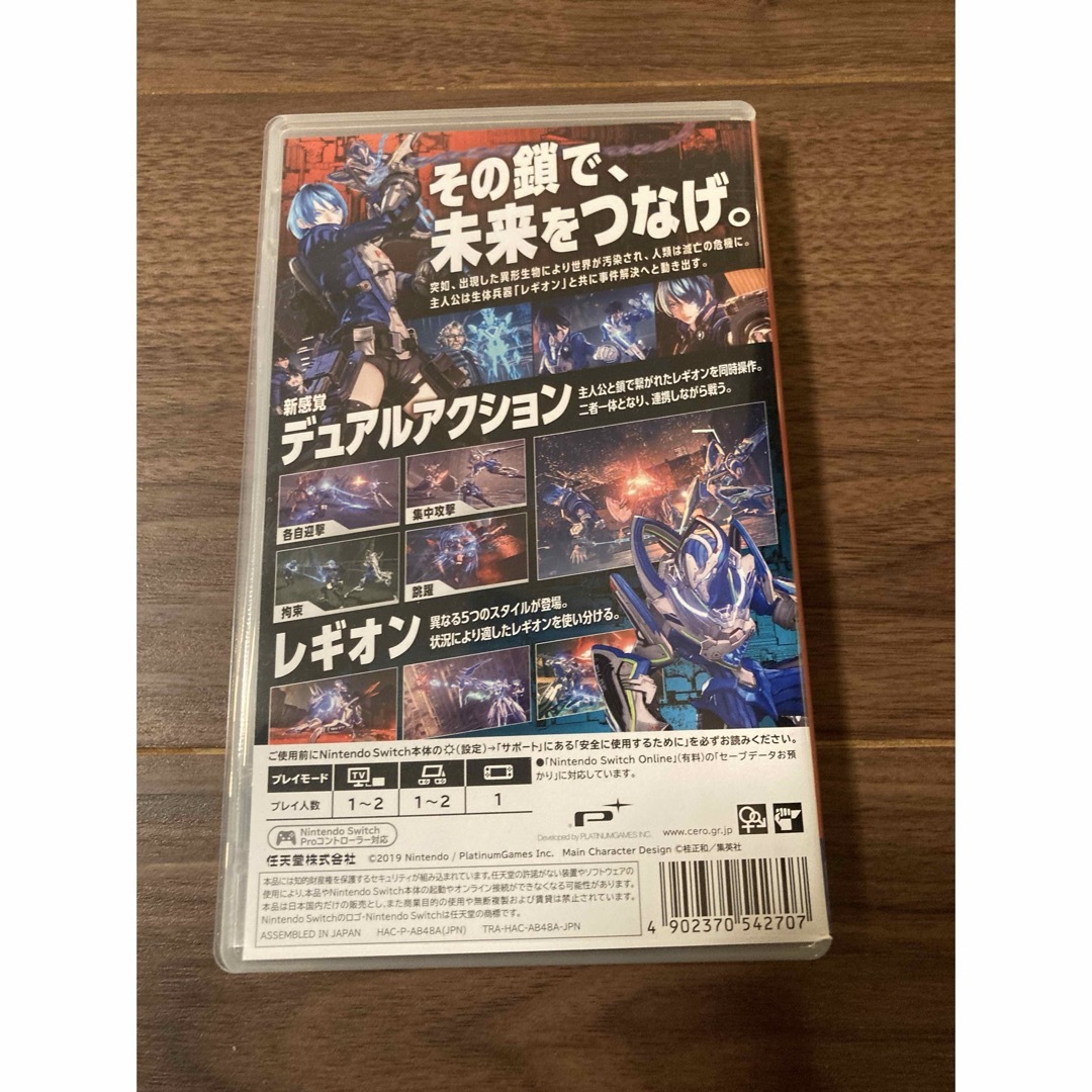 【中古】ASTRAL CHAIN アストラルチェイン switch エンタメ/ホビーのゲームソフト/ゲーム機本体(家庭用ゲームソフト)の商品写真