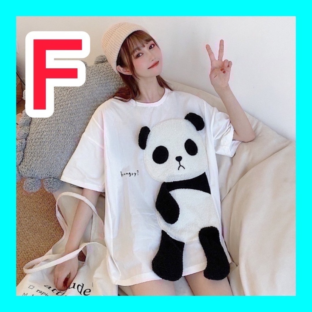 レディース Tシャツ パンダ シンプル Fサイズ　部屋着　半袖 レディースのトップス(Tシャツ(半袖/袖なし))の商品写真